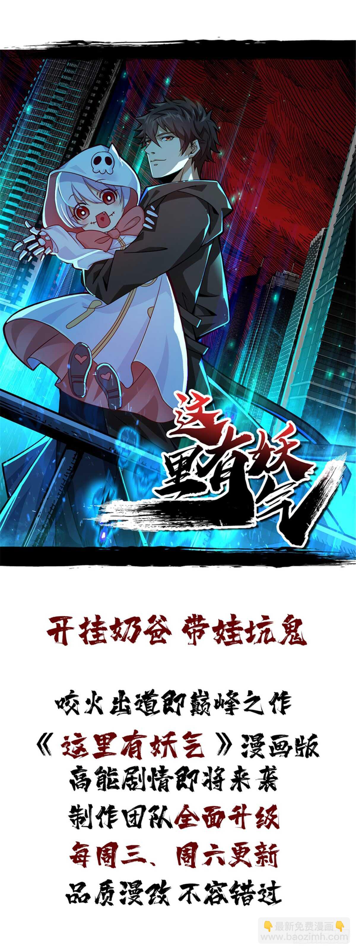 第62话 品如的衣柜-第63话