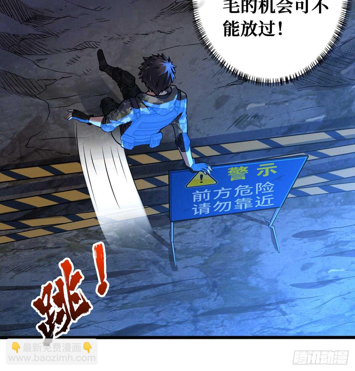 第62话 品如的衣柜-第63话