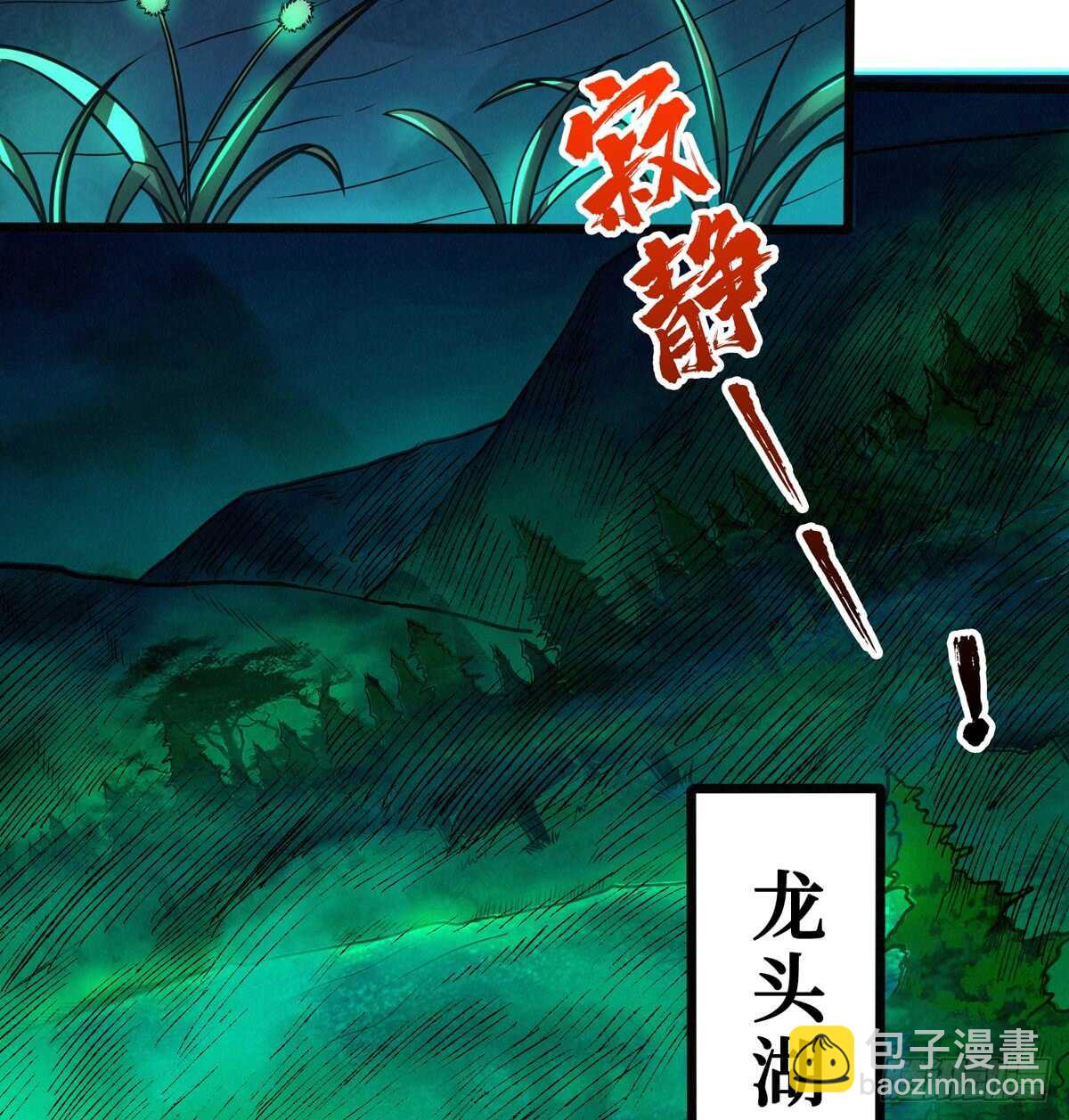 第62话 品如的衣柜-第63话