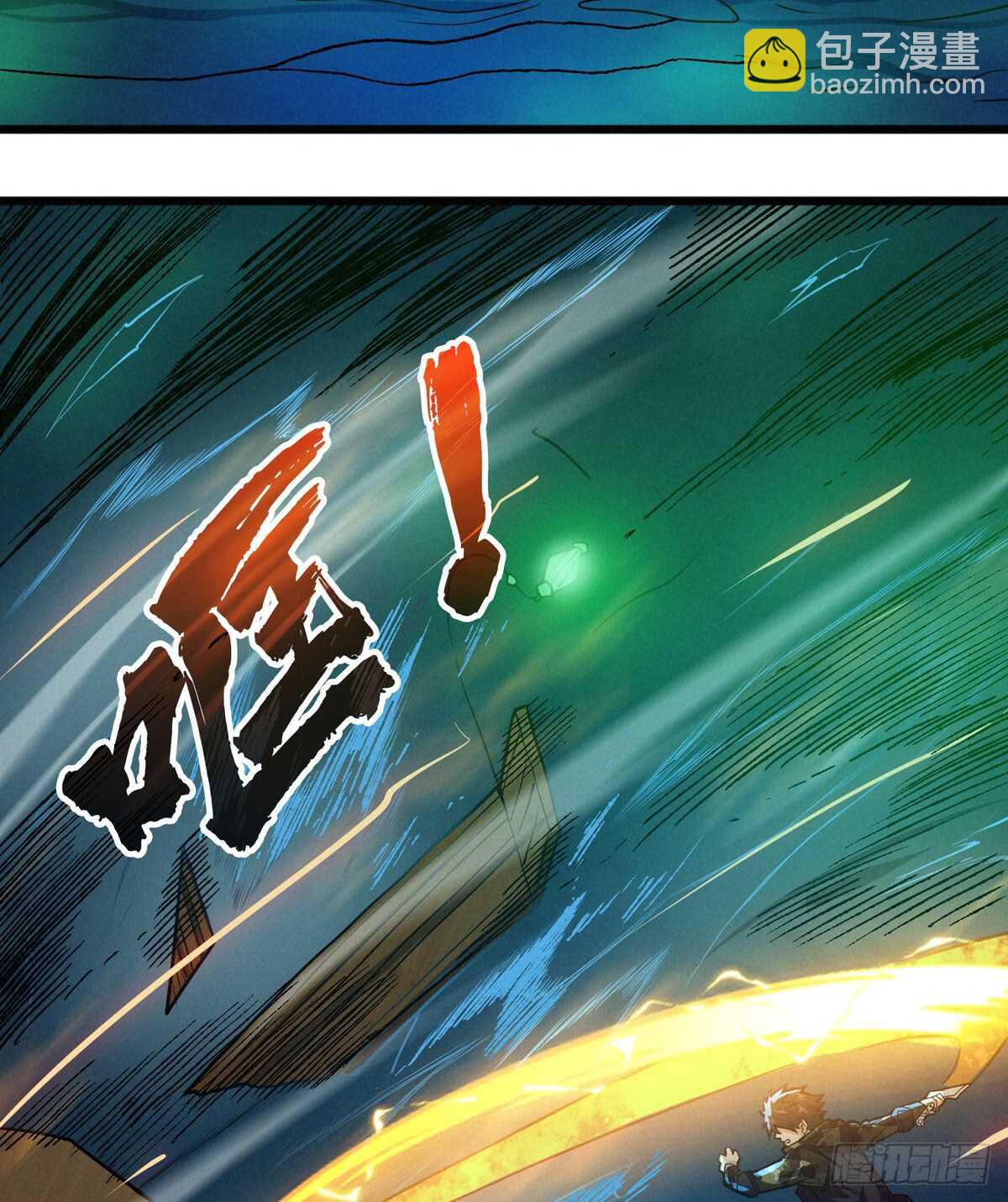 第64话 捞尸人与连线师-第65话