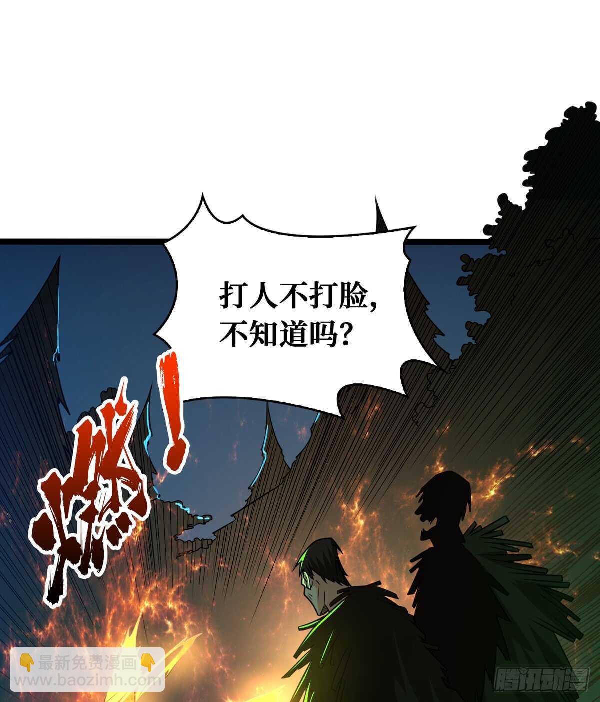 第64话 捞尸人与连线师-第65话