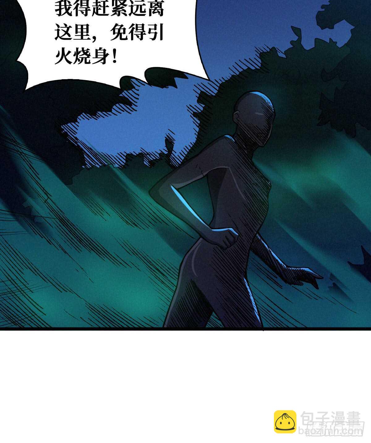 第64话 捞尸人与连线师-第65话
