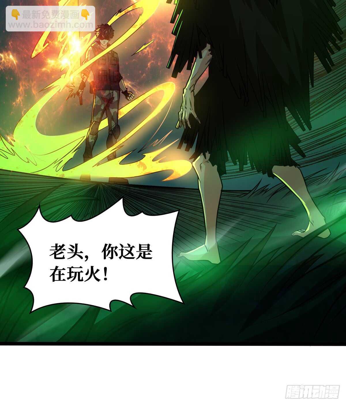 第64话 捞尸人与连线师-第65话