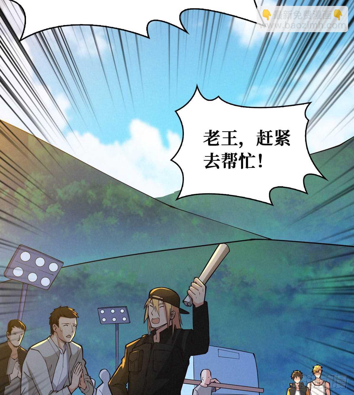第64话 捞尸人与连线师-第65话