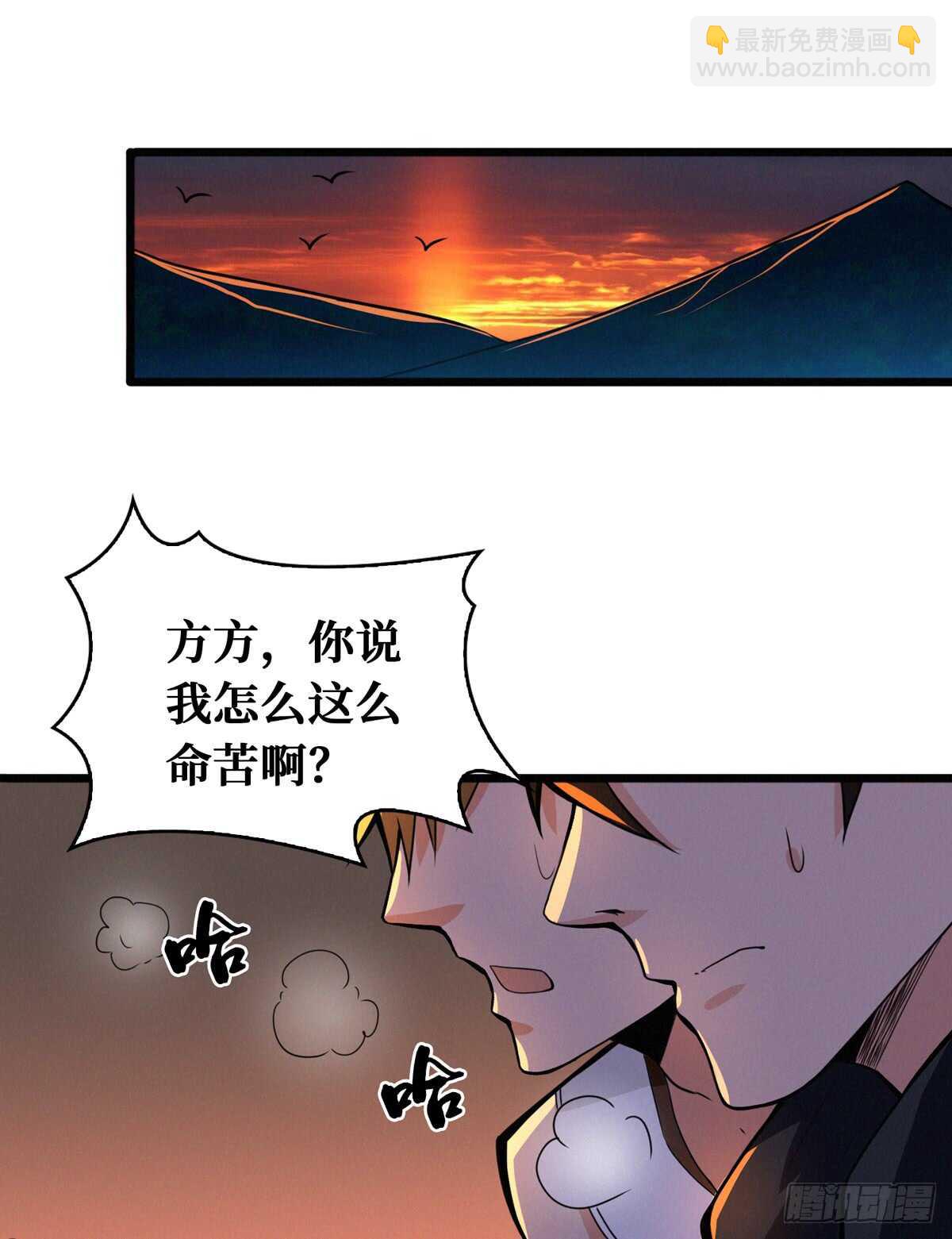 第64话 捞尸人与连线师-第65话