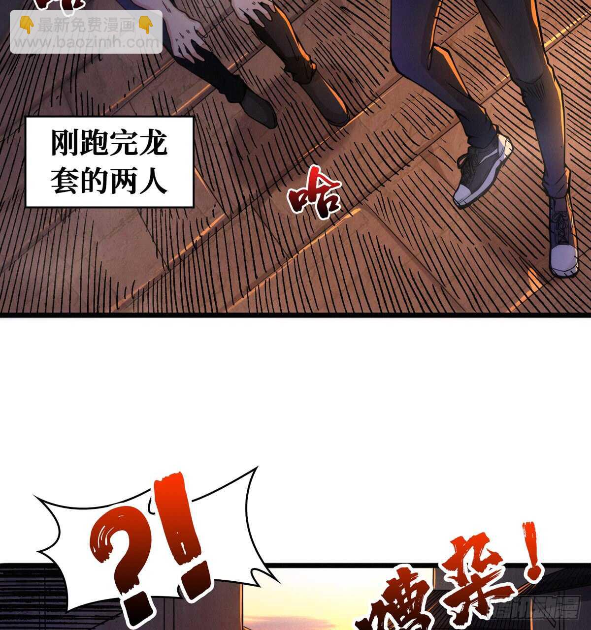 第64话 捞尸人与连线师-第65话