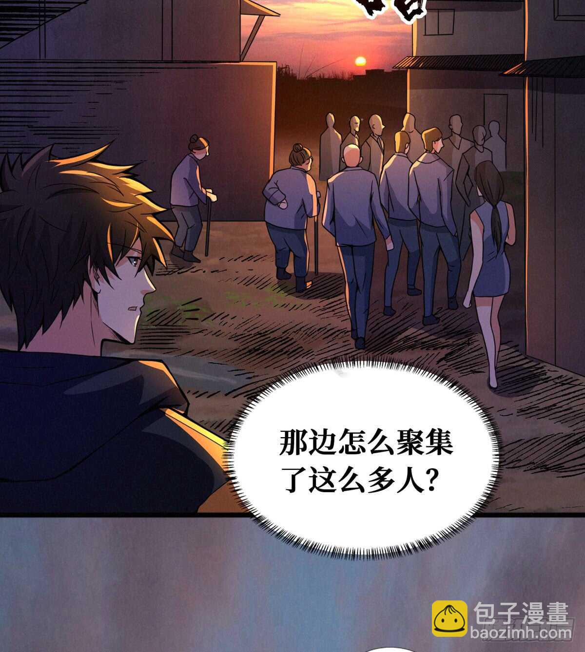 第64话 捞尸人与连线师-第65话
