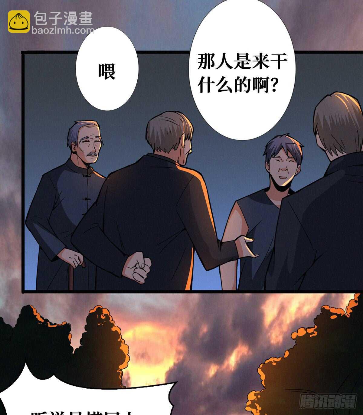 第64话 捞尸人与连线师-第65话