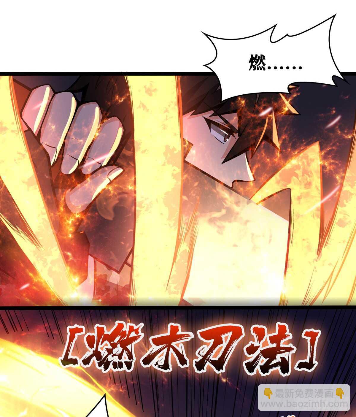 第64话 捞尸人与连线师-第65话