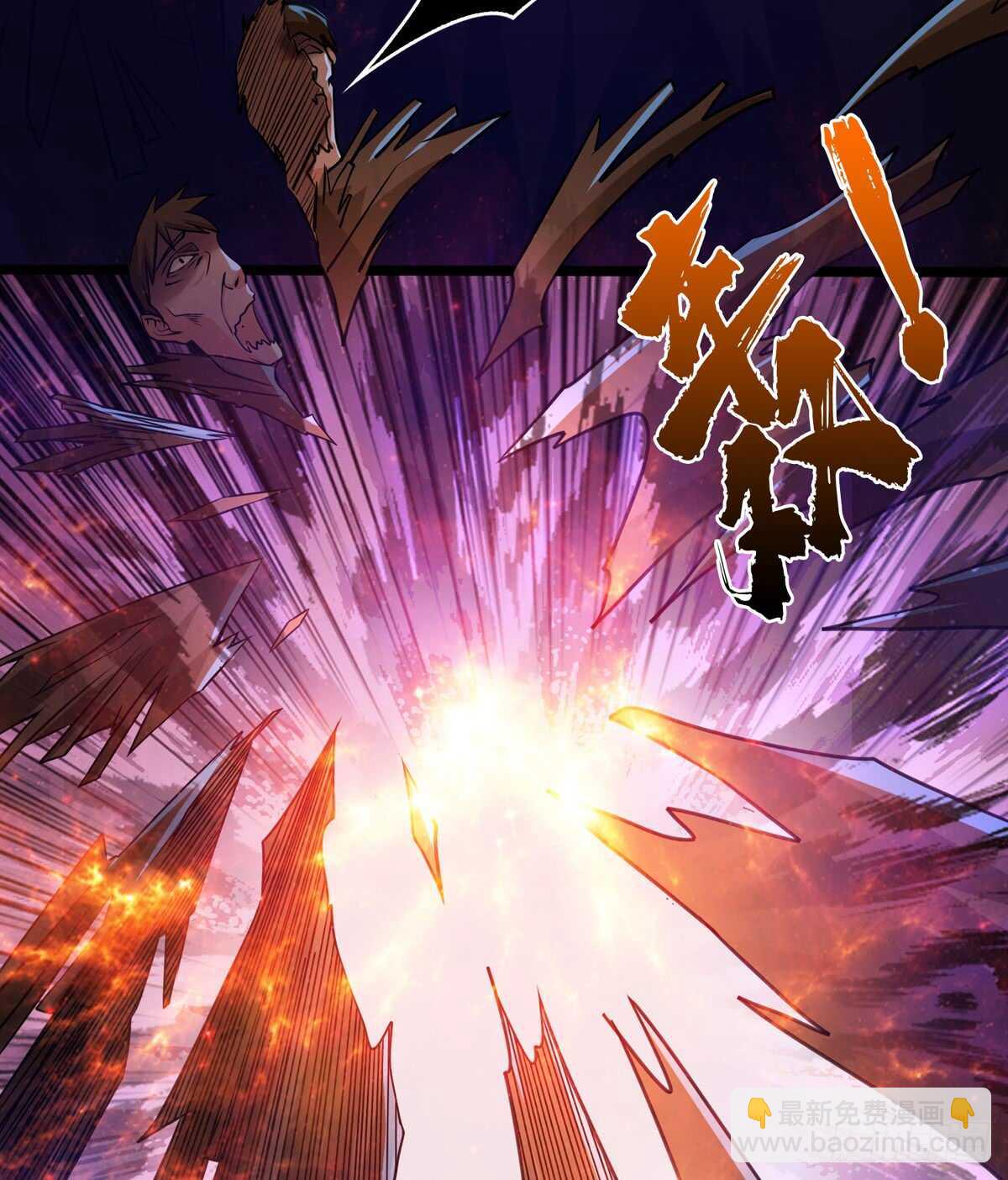第64话 捞尸人与连线师-第65话