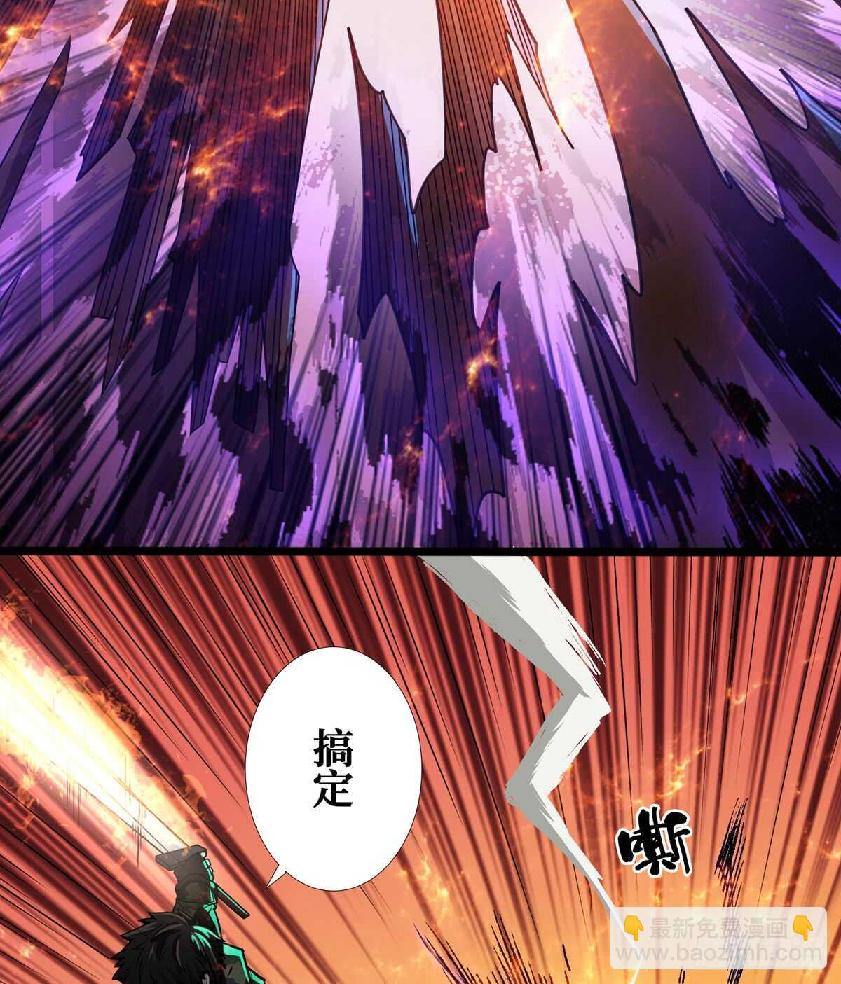 第64话 捞尸人与连线师-第65话
