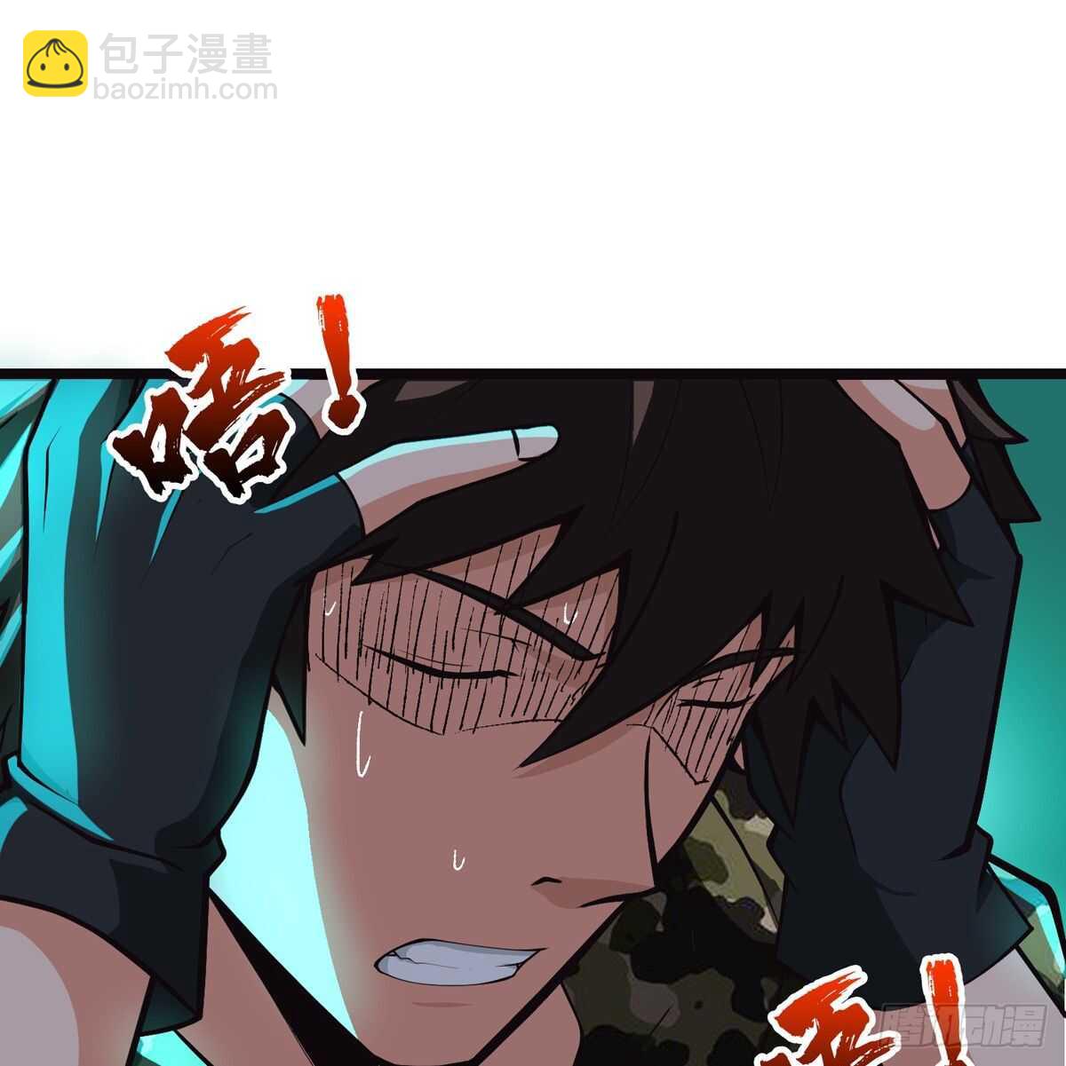 第66话 鬼湖迷云-第67话
