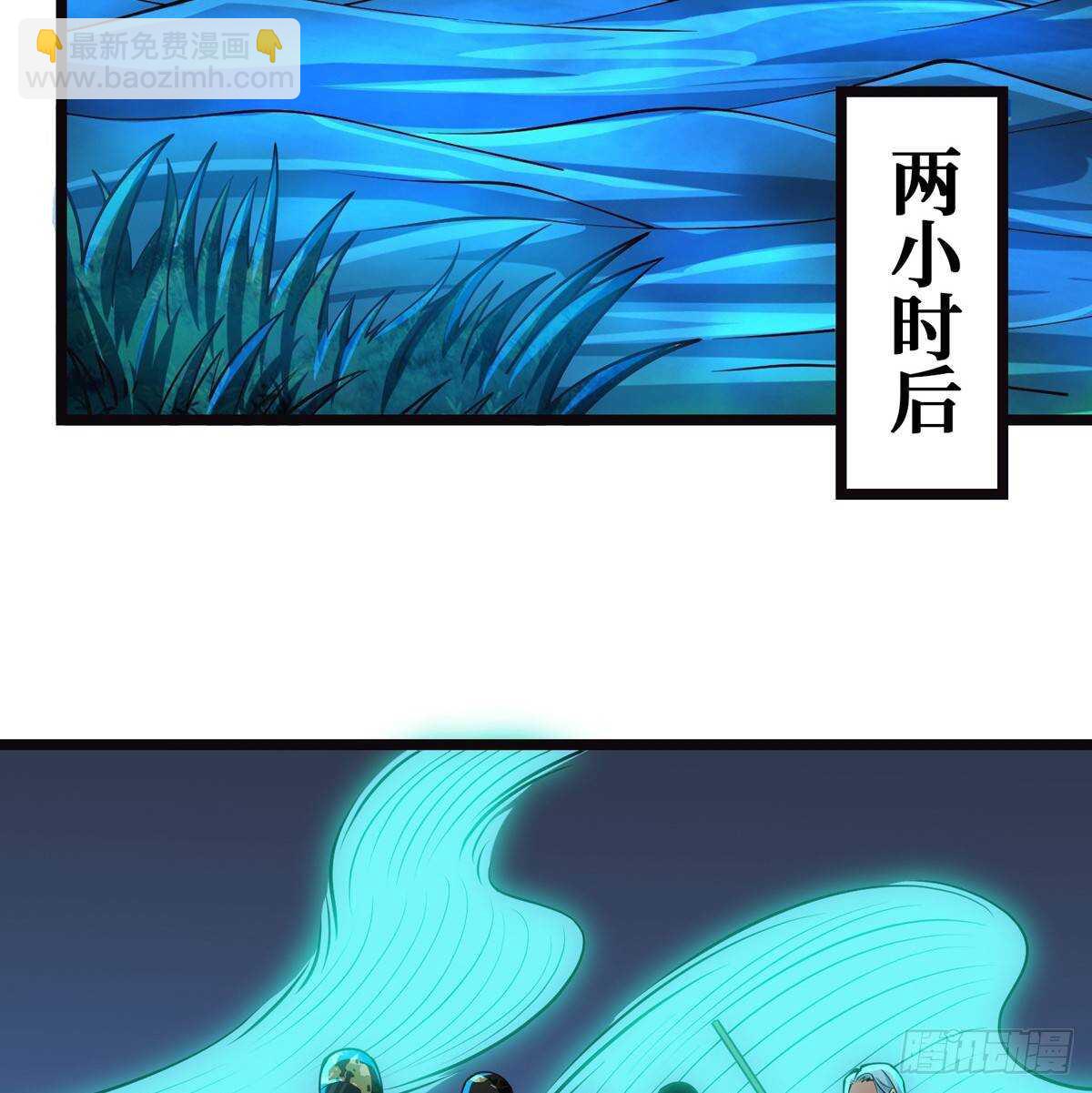 第66话 鬼湖迷云-第67话