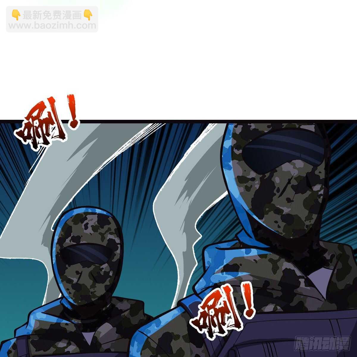 第66话 鬼湖迷云-第67话