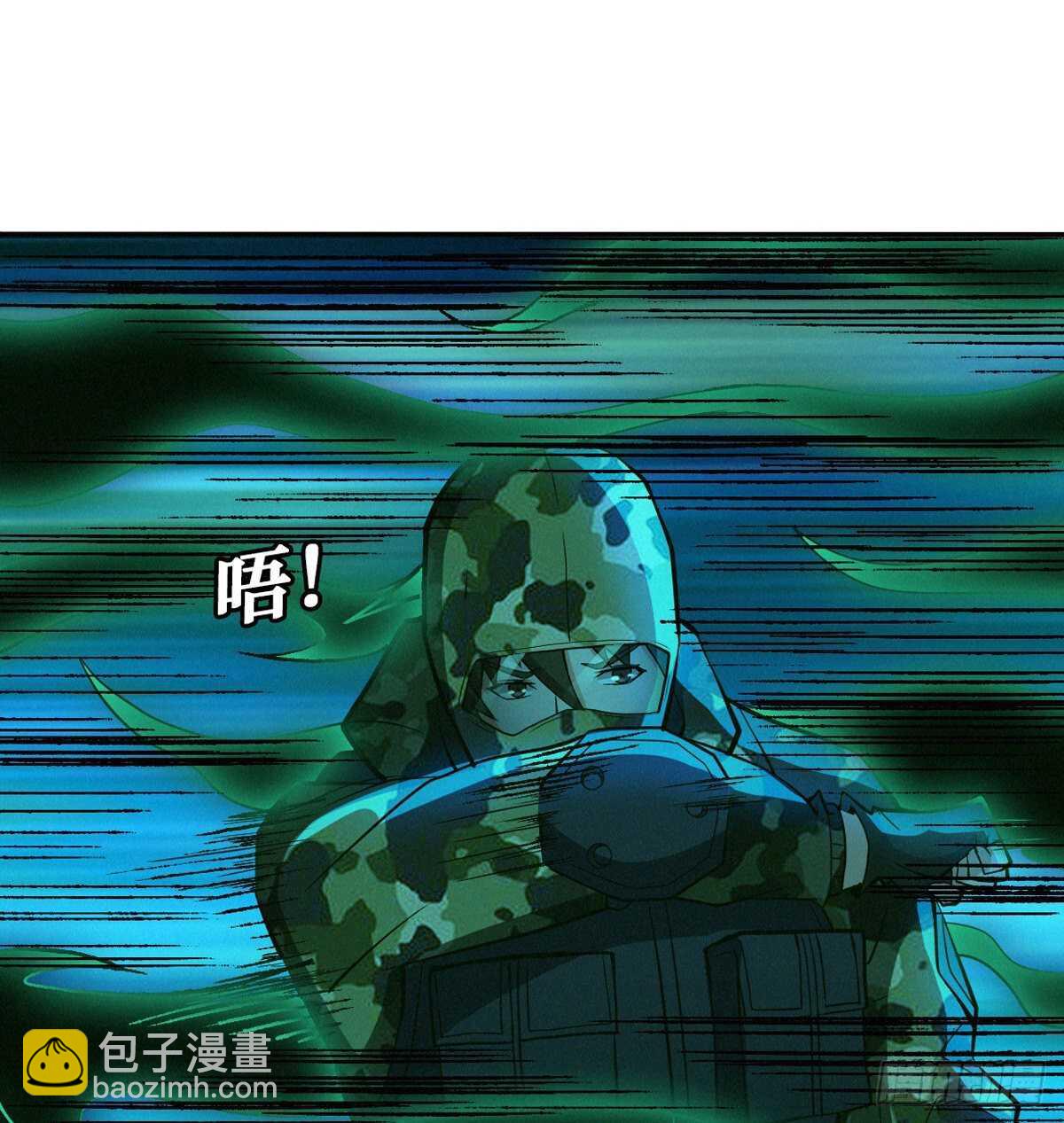 第68话 黑棺(1/2)-第69话