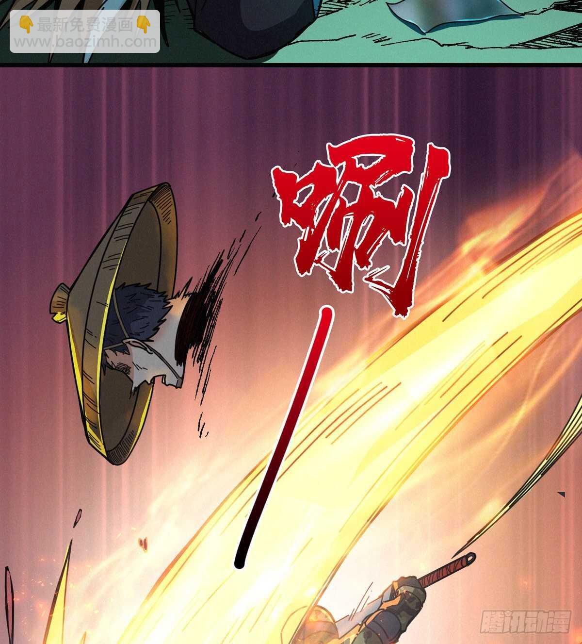 第68话 黑棺(1/2)-第69话