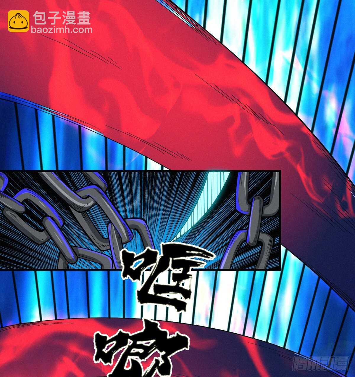 第68话 黑棺(1/2)-第69话