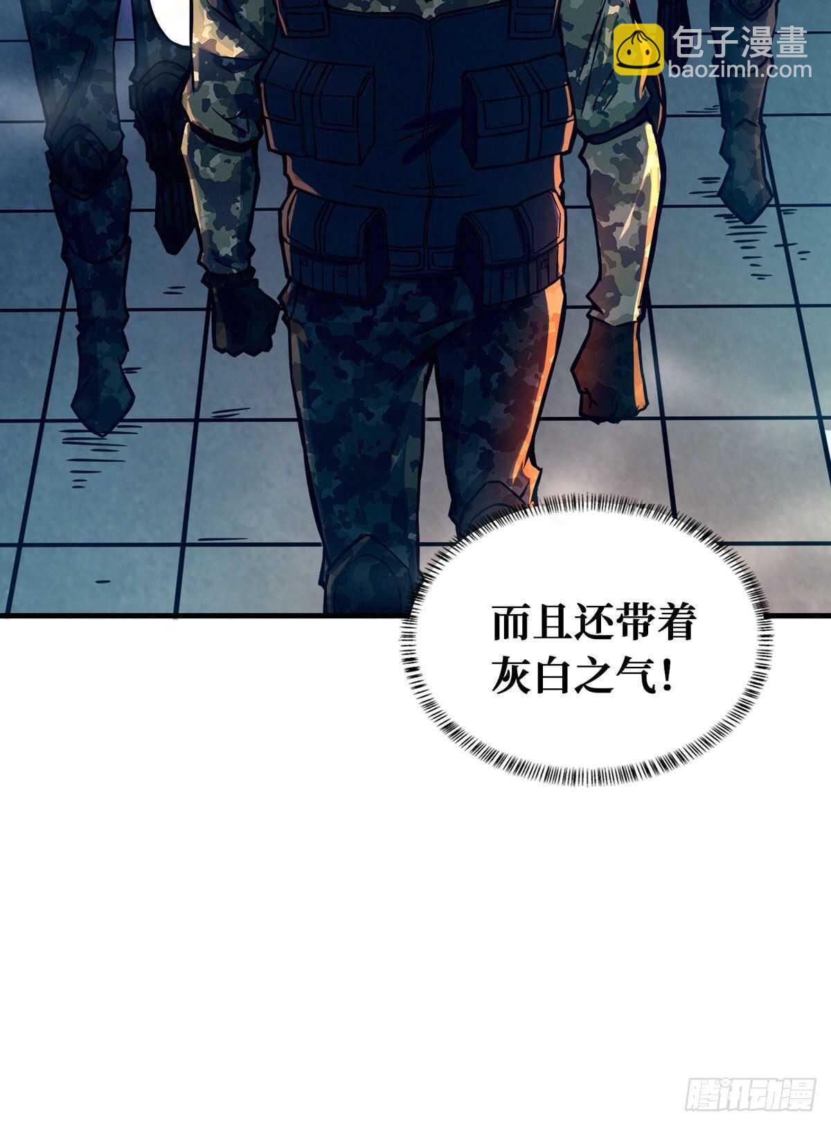 第70话 吃人石庙-第71话