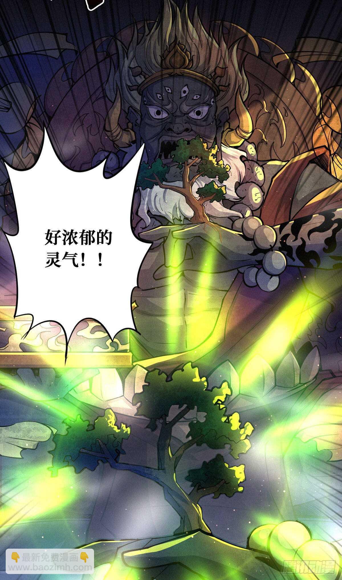 第70话 吃人石庙-第71话