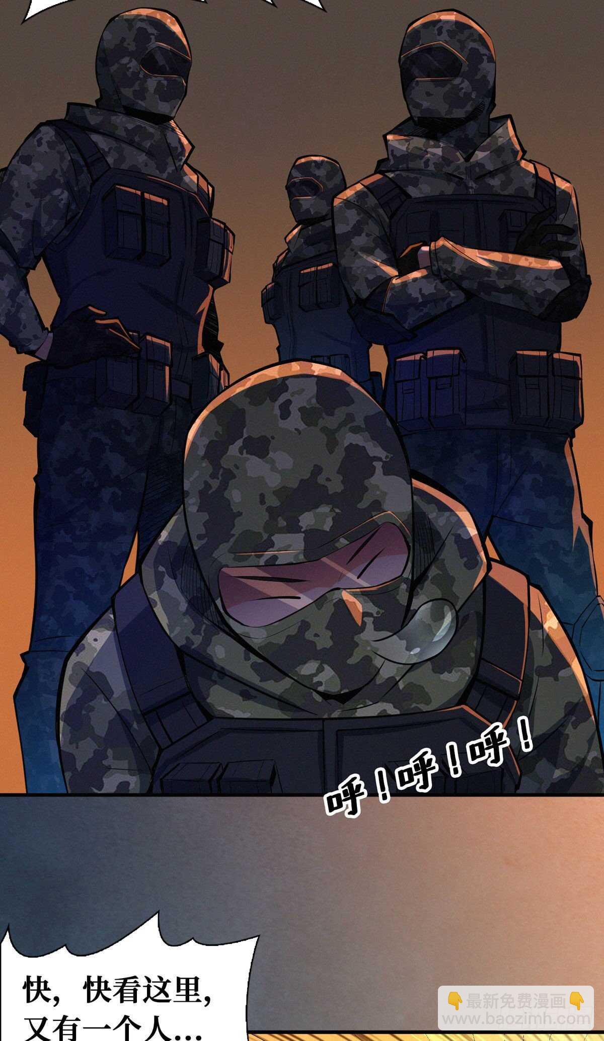 第70话 吃人石庙-第71话