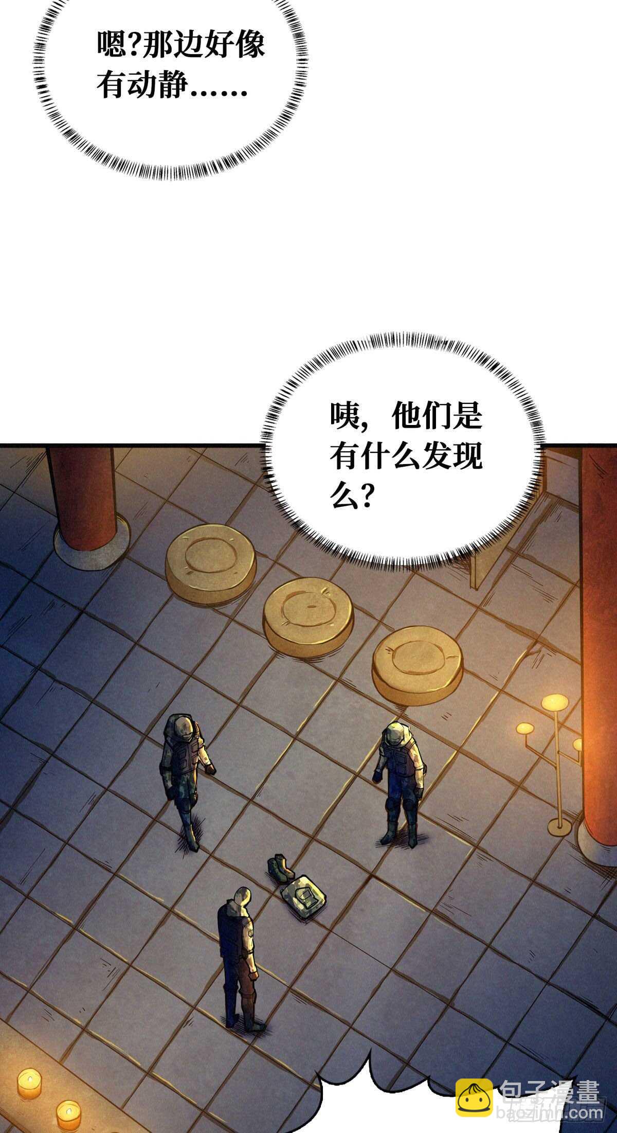 第70话 吃人石庙-第71话