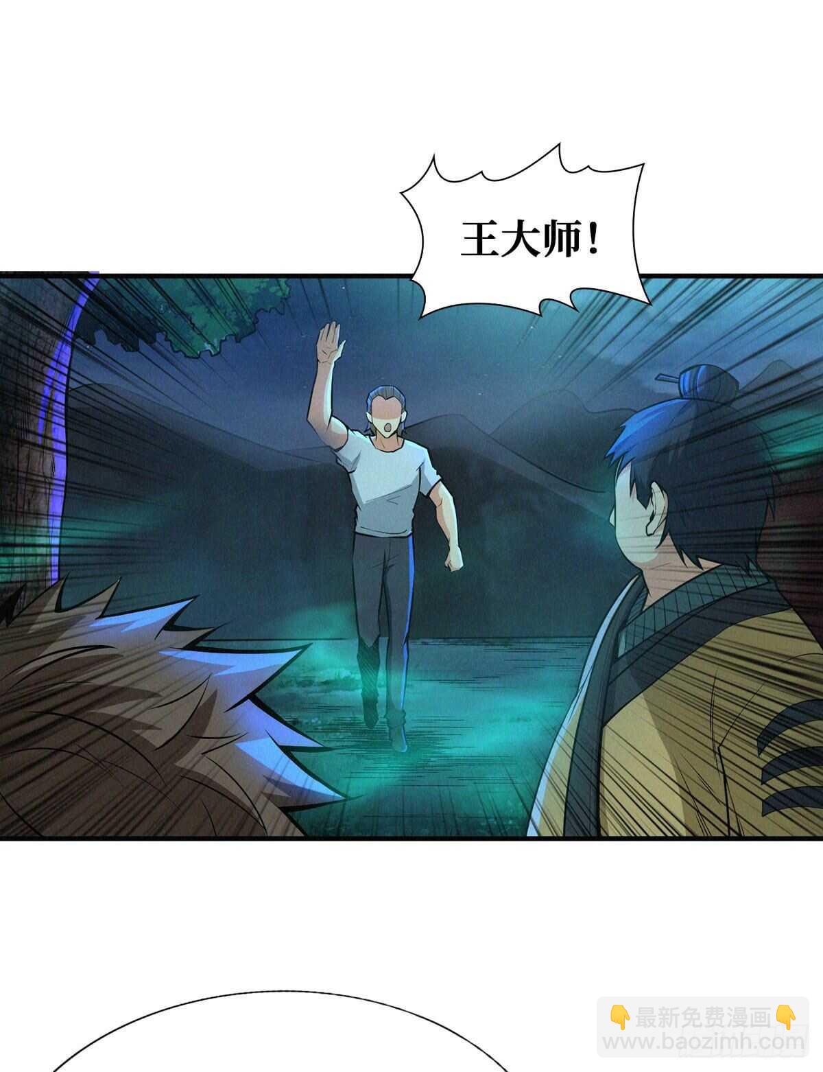 第72话 三方势力的角逐-第73话