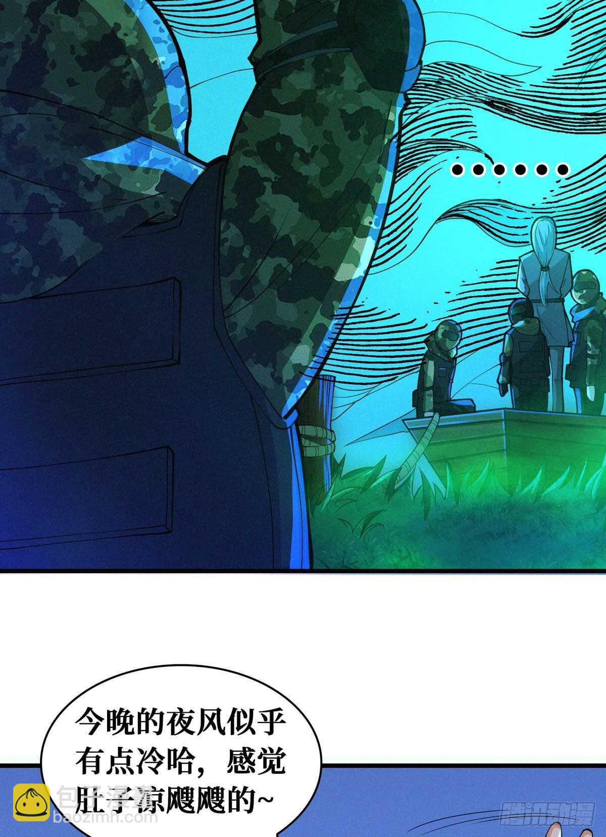 第72话 三方势力的角逐-第73话