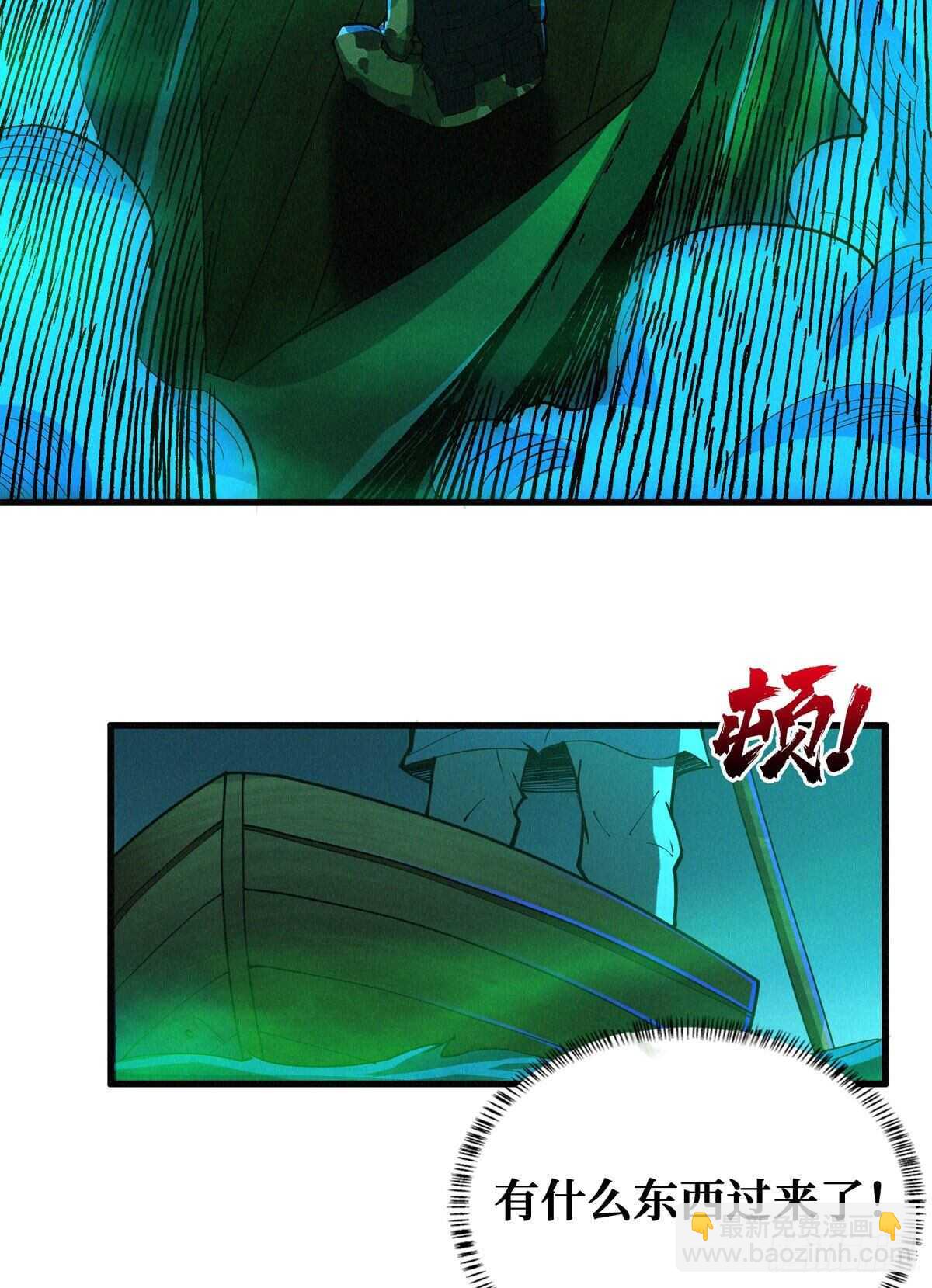 第72话 三方势力的角逐-第73话
