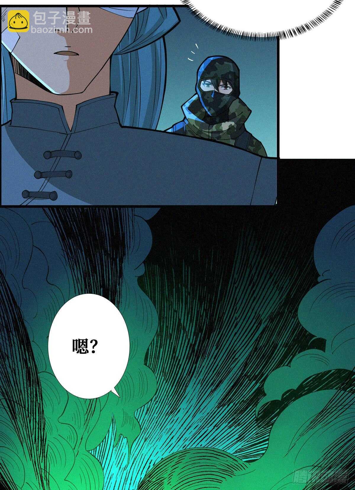 第72话 三方势力的角逐-第73话