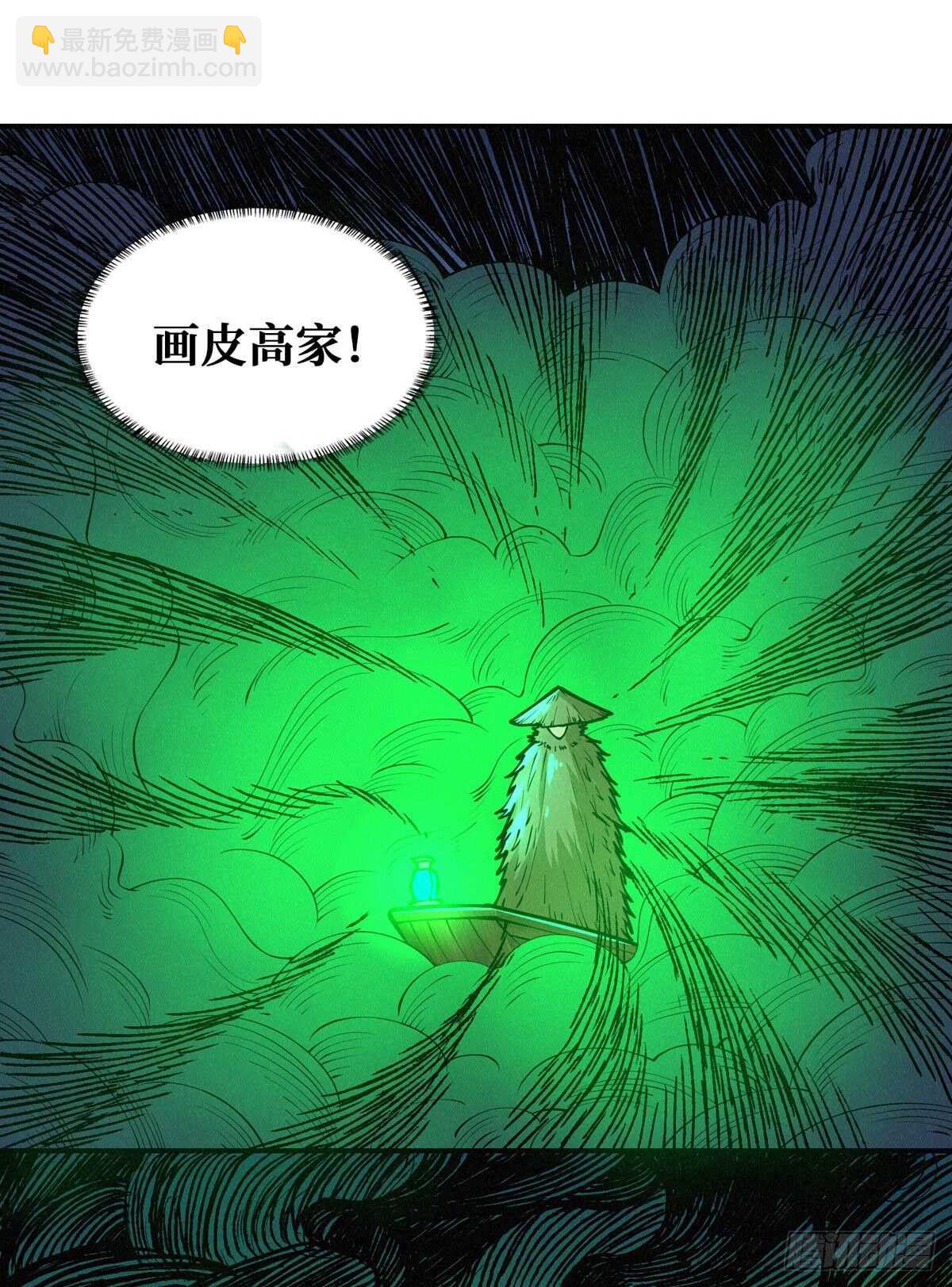 第72话 三方势力的角逐-第73话