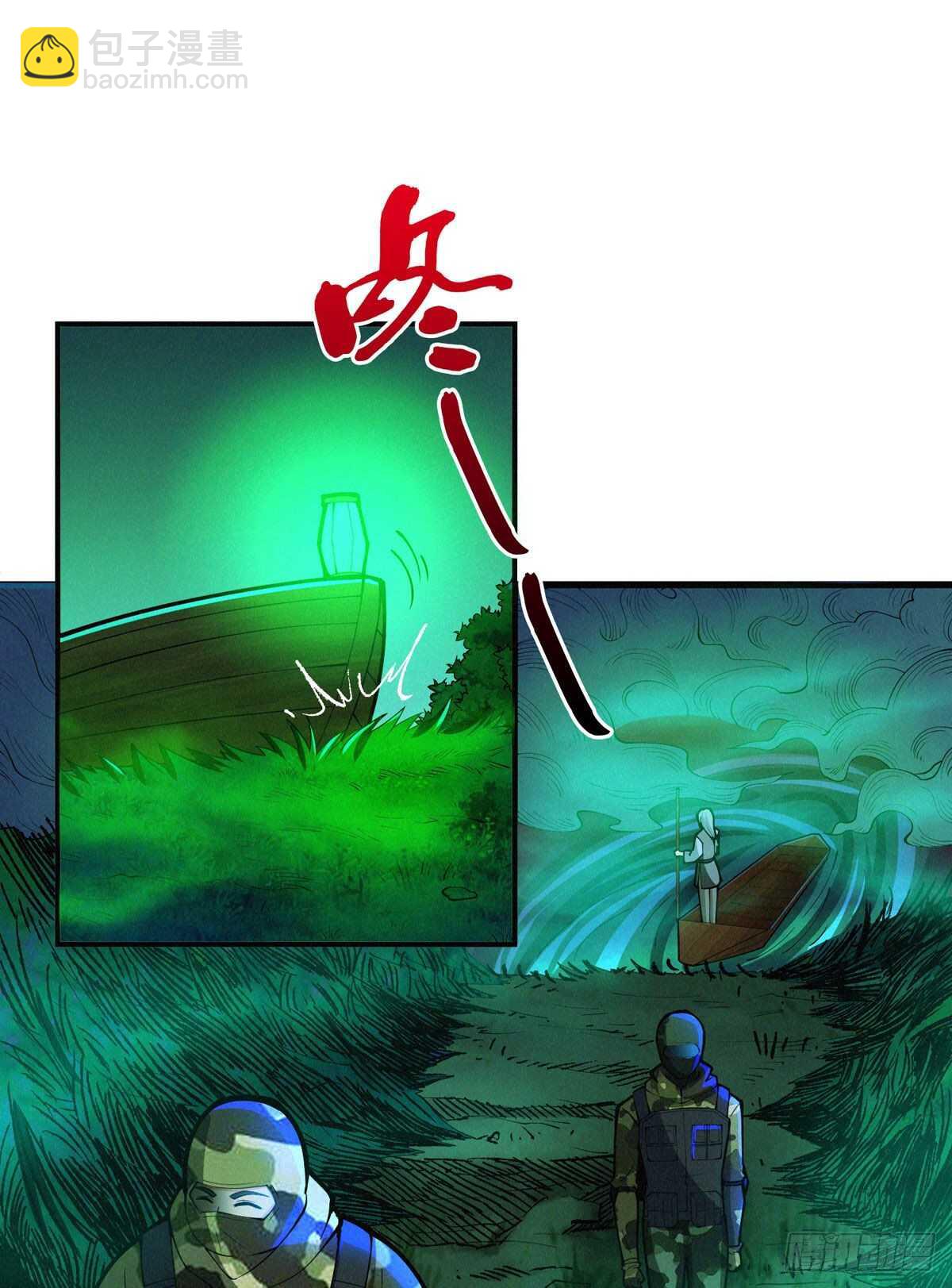 第72话 三方势力的角逐-第73话