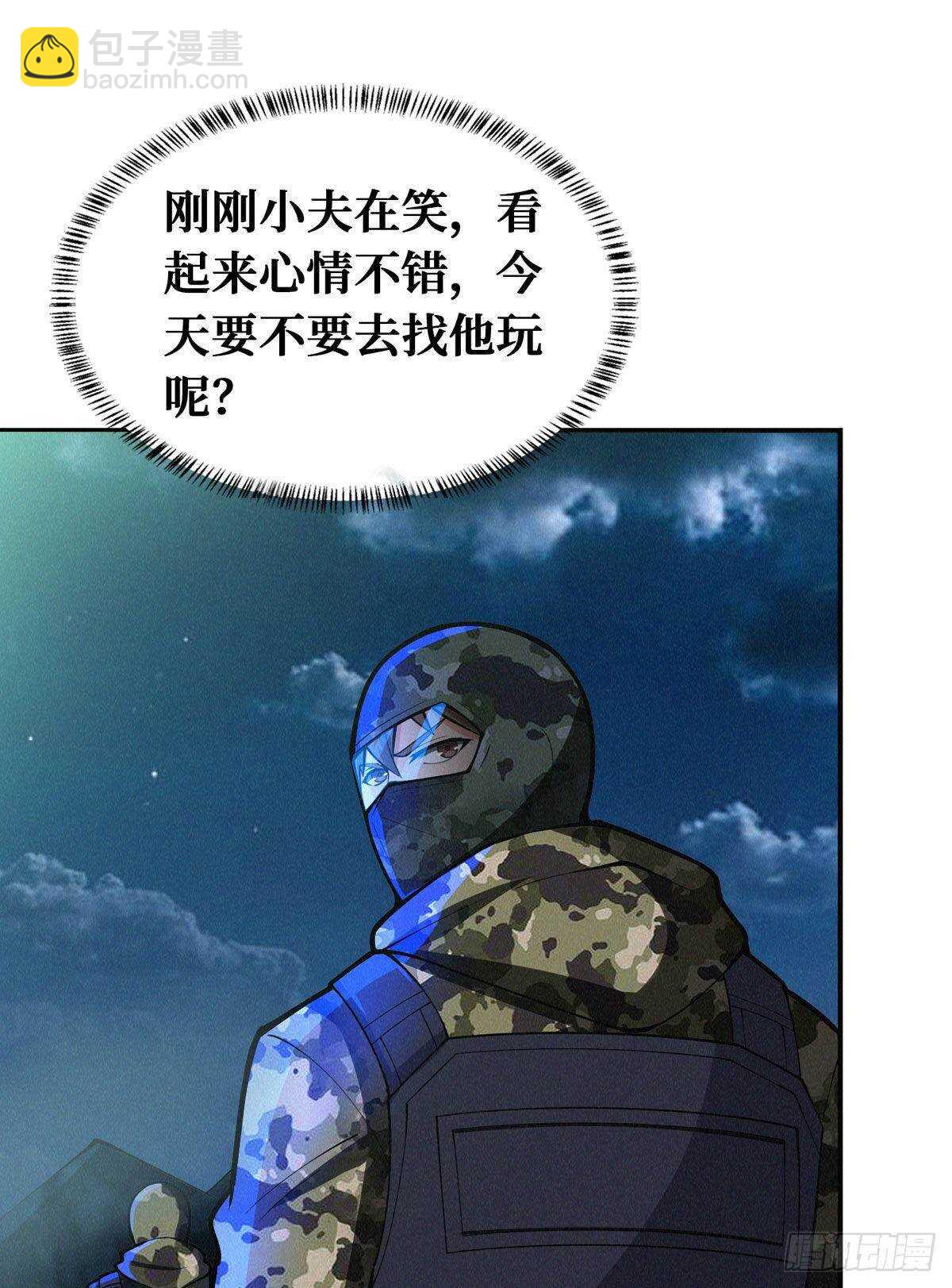 第72话 三方势力的角逐-第73话