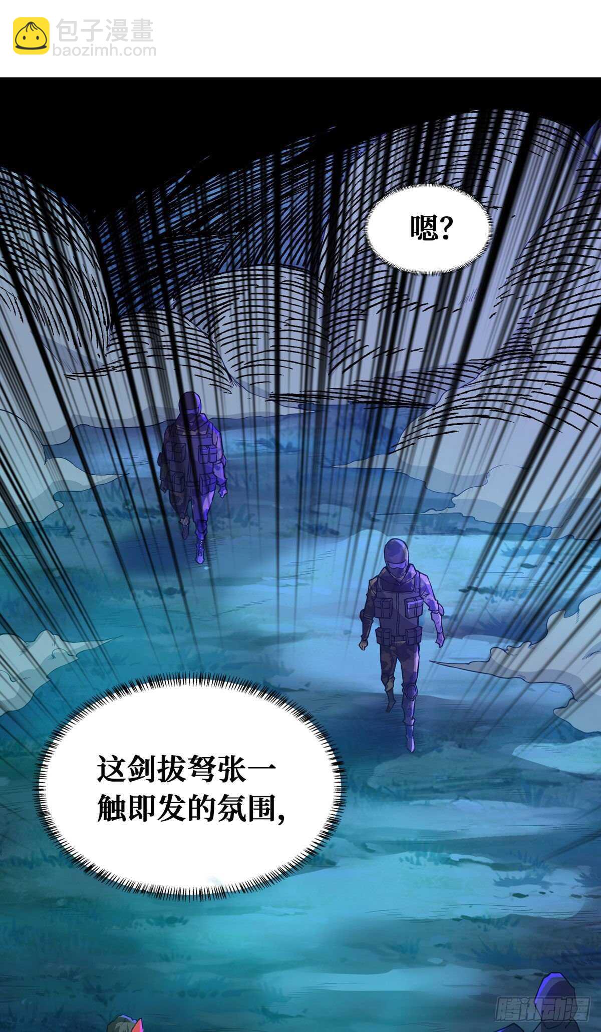 第72话 三方势力的角逐-第73话