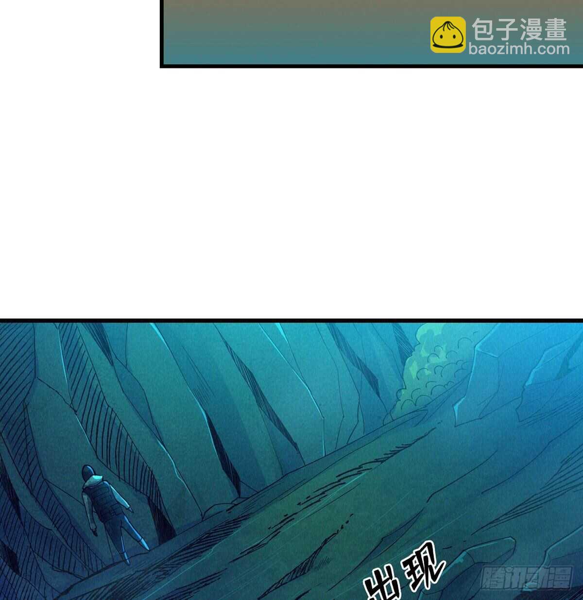 第74话 庙门残尸(1/2)-第75话