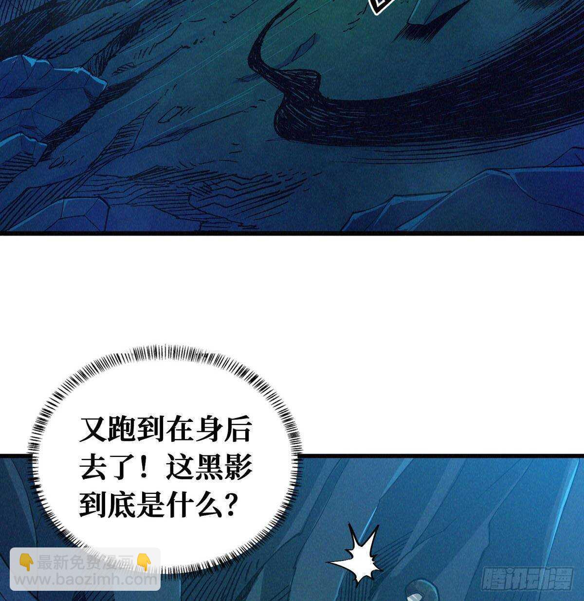 第74话 庙门残尸(1/2)-第75话