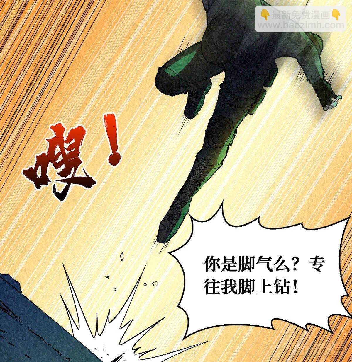 第74话 庙门残尸(1/2)-第75话