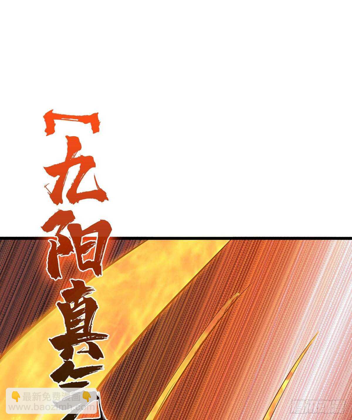 第74话 庙门残尸(1/2)-第75话