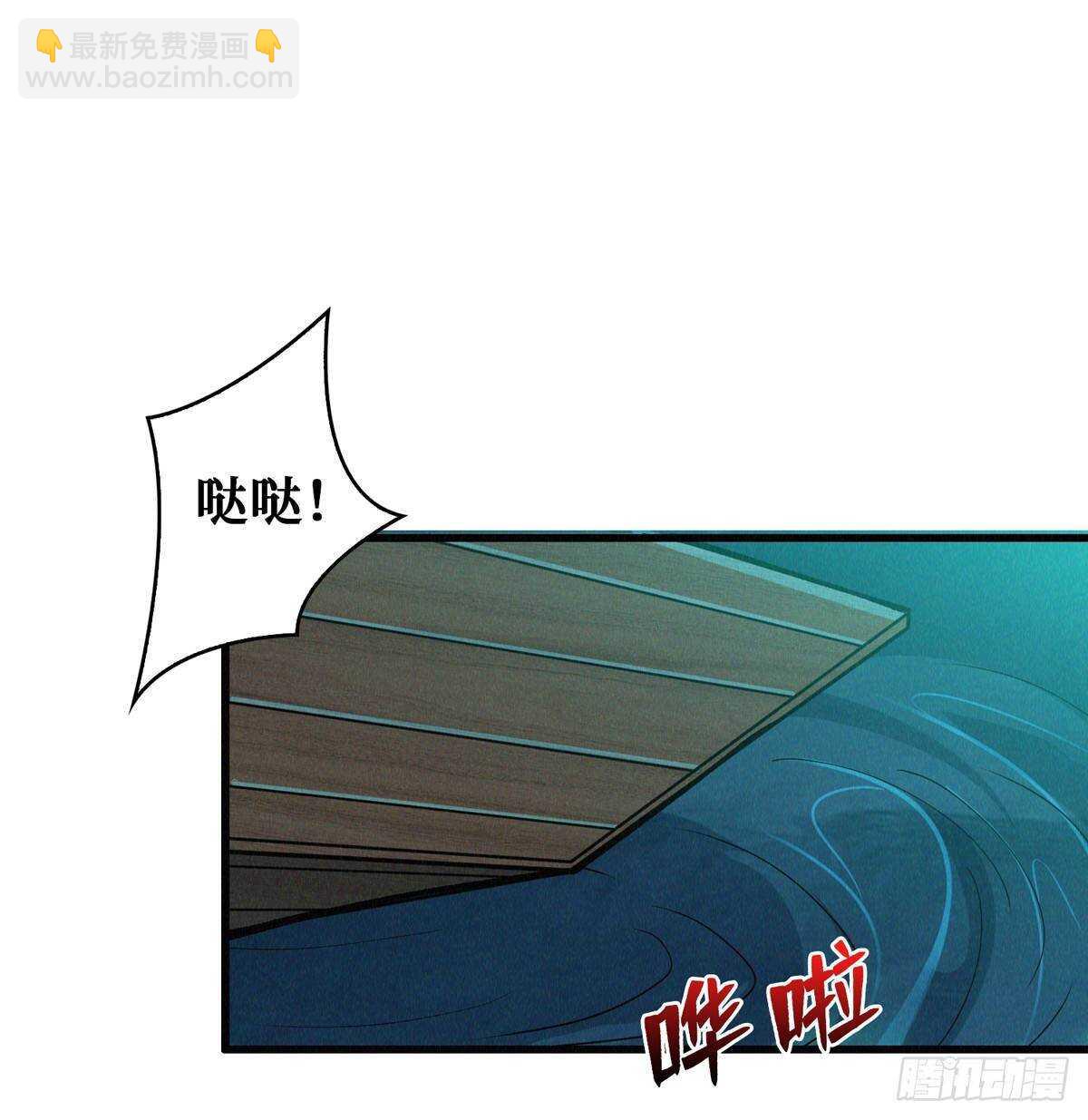 第74话 庙门残尸(1/2)-第75话