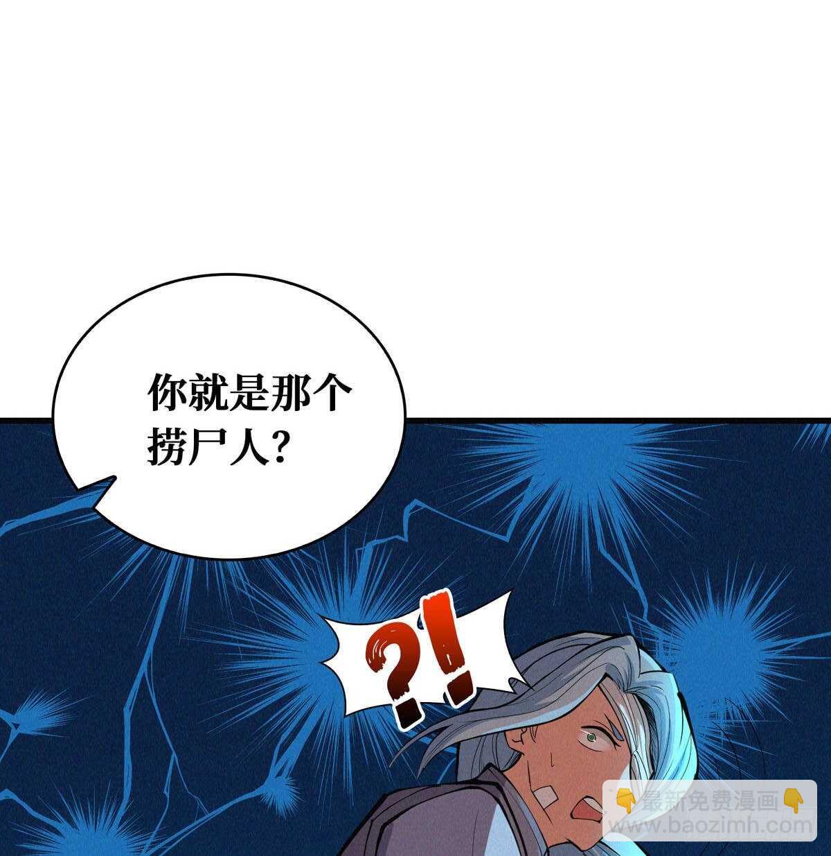 第74话 庙门残尸(1/2)-第75话