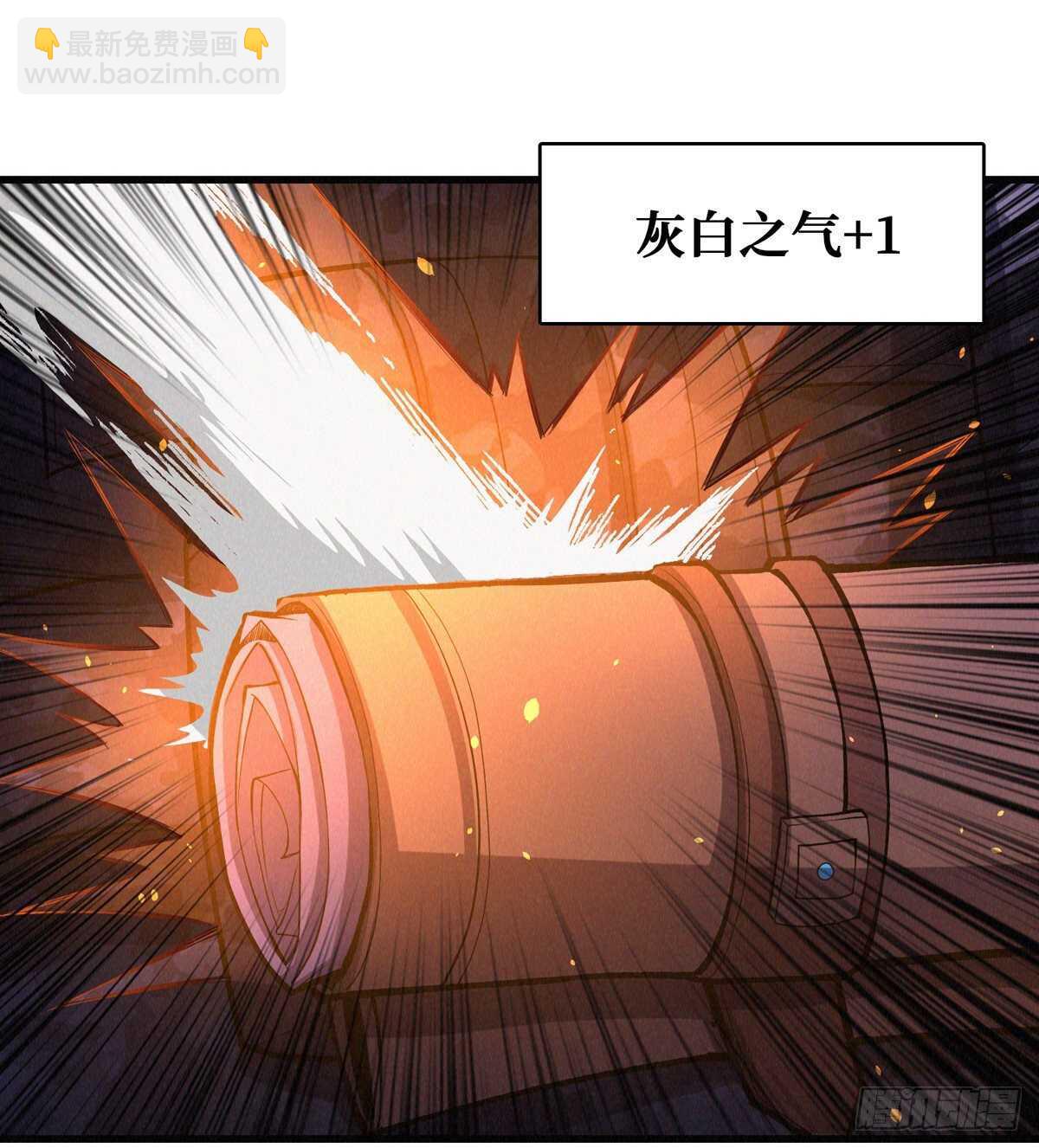 第74话 庙门残尸(1/2)-第75话