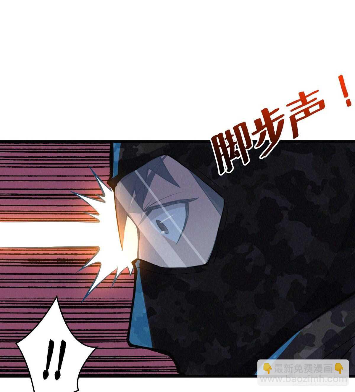 第74话 庙门残尸(1/2)-第75话