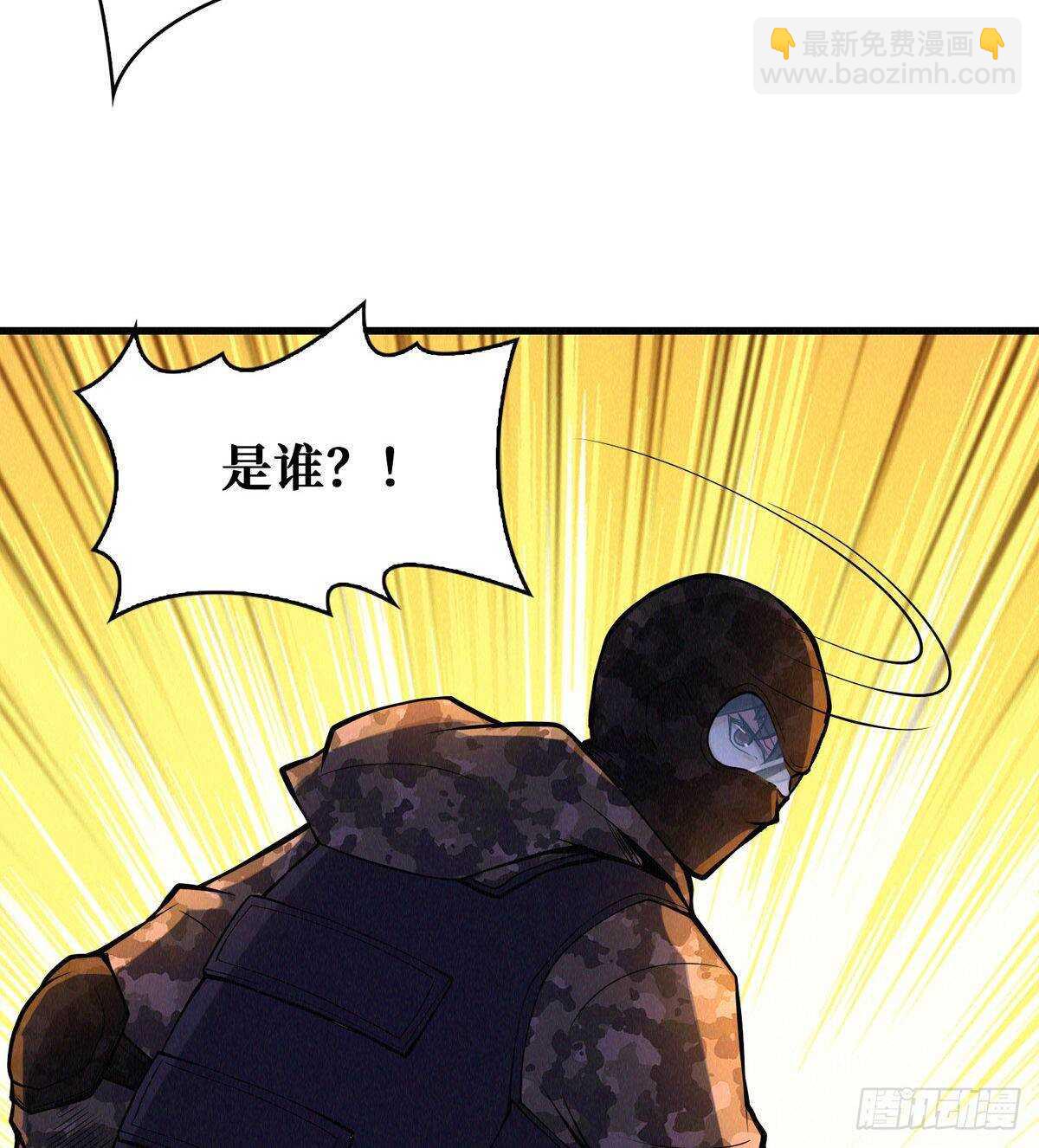 第74话 庙门残尸(1/2)-第75话