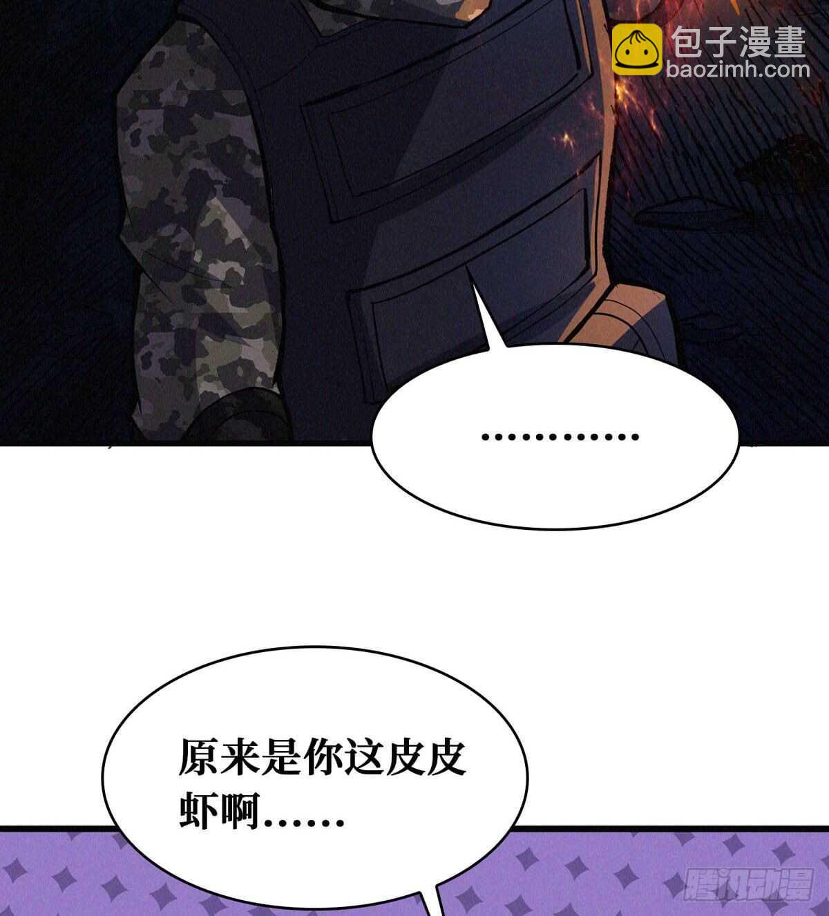 第74话 庙门残尸(1/2)-第75话