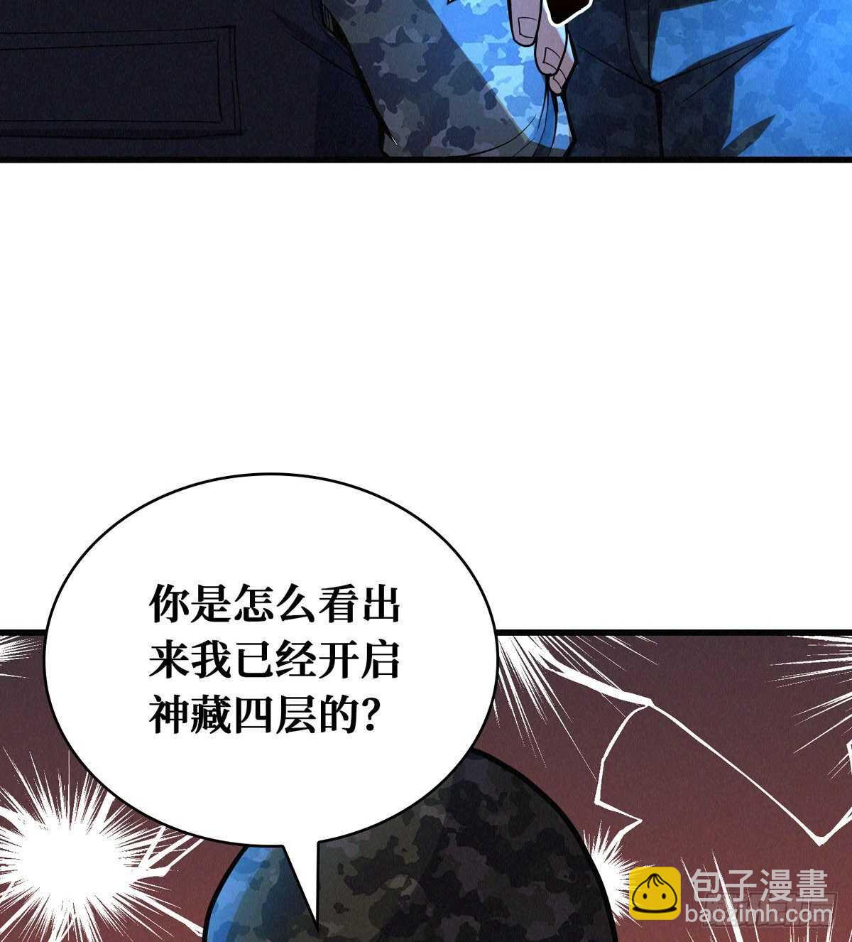 第74话 庙门残尸(1/2)-第75话