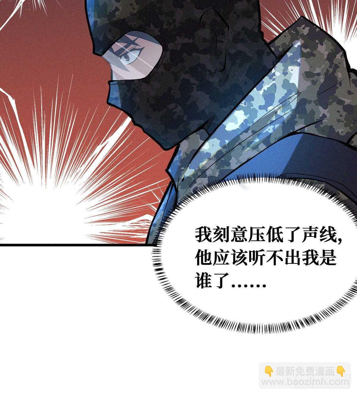 第74话 庙门残尸(1/2)-第75话