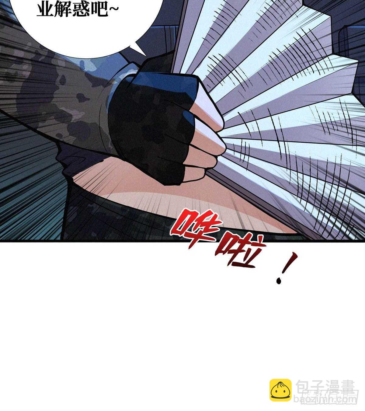 第74话 庙门残尸(1/2)-第75话