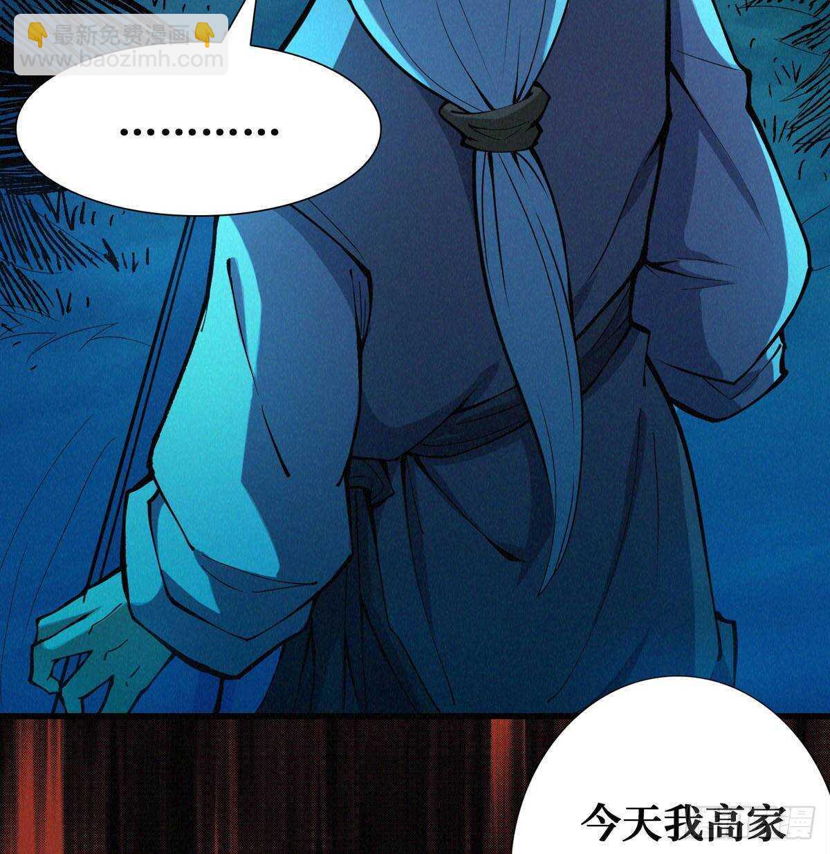 第74话 庙门残尸(1/2)-第75话