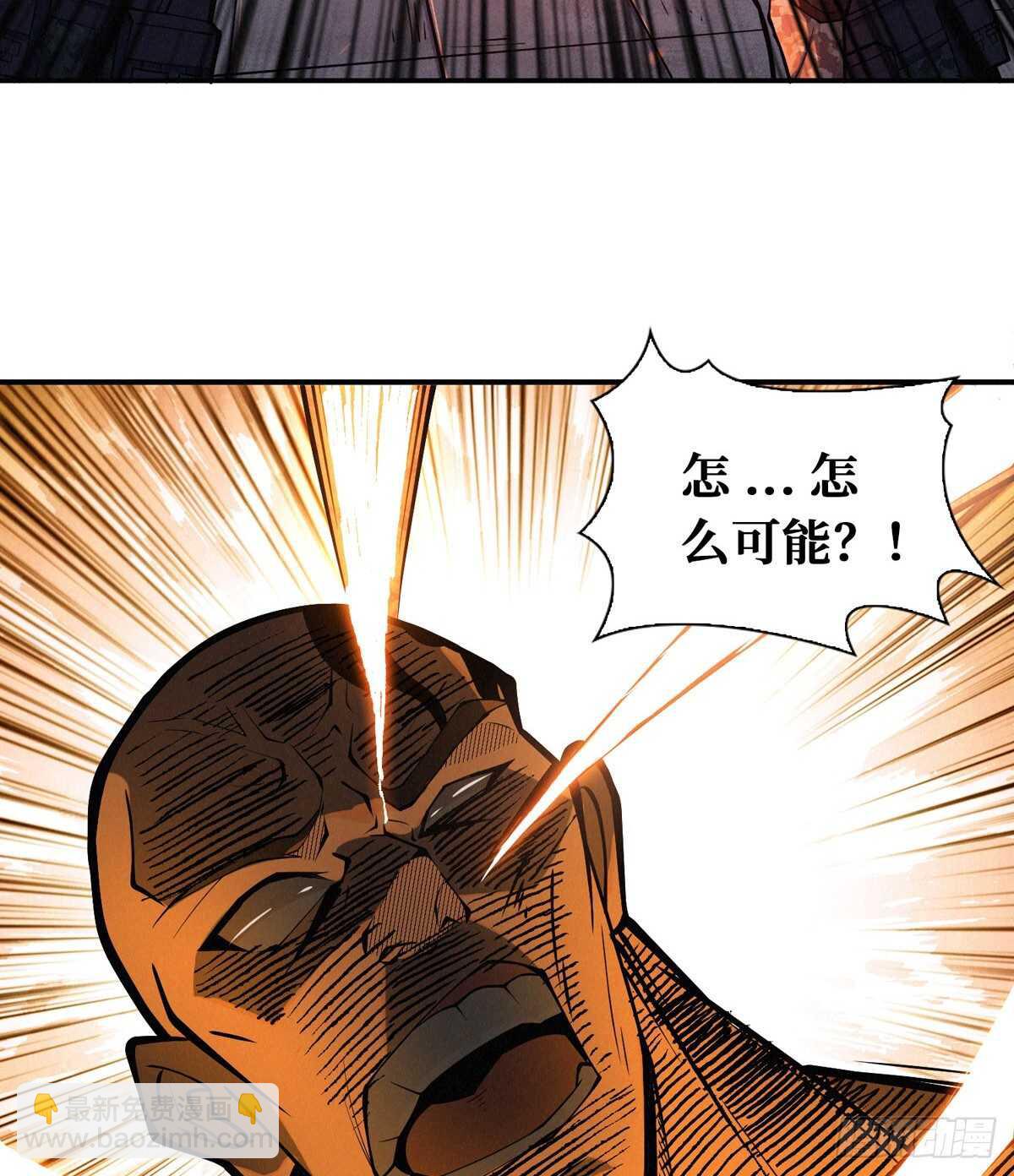 第76话 人脸果(1/2)-第77话