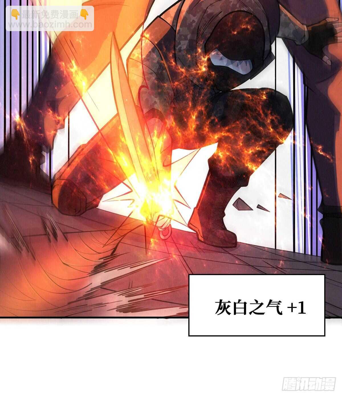 第76话 人脸果(1/2)-第77话