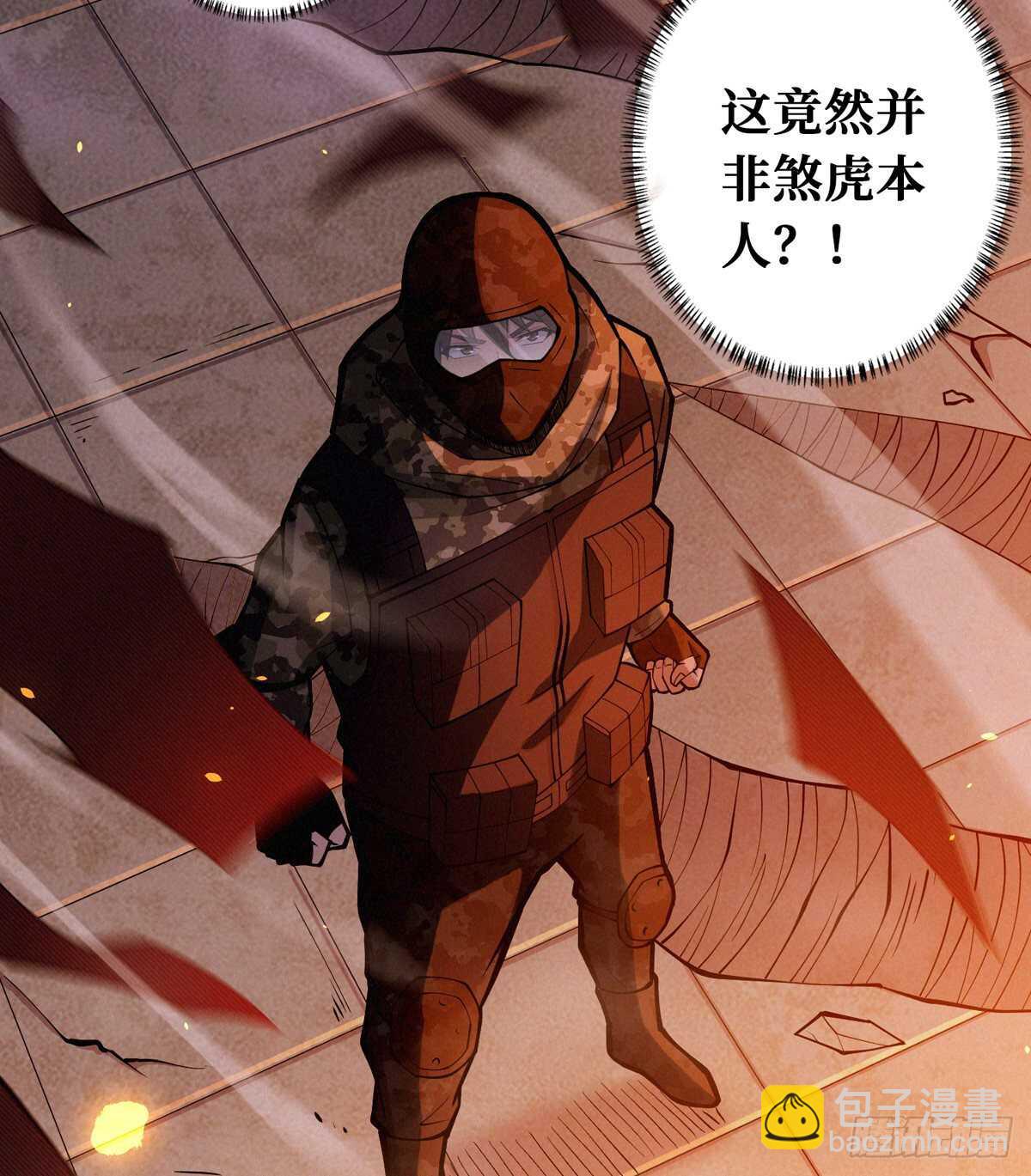 第76话 人脸果(1/2)-第77话